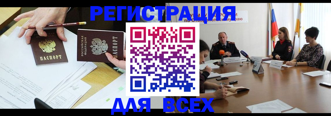 регистрация для дет. сада в Наволоках