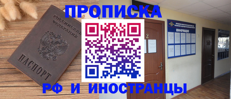 миграционный учет в Наволоках